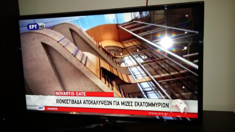 Εικόνα