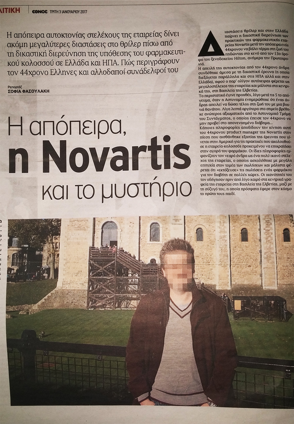 Εικόνα