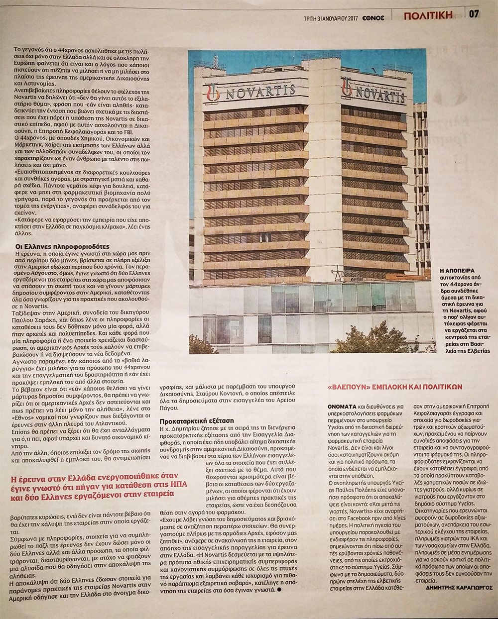Εικόνα