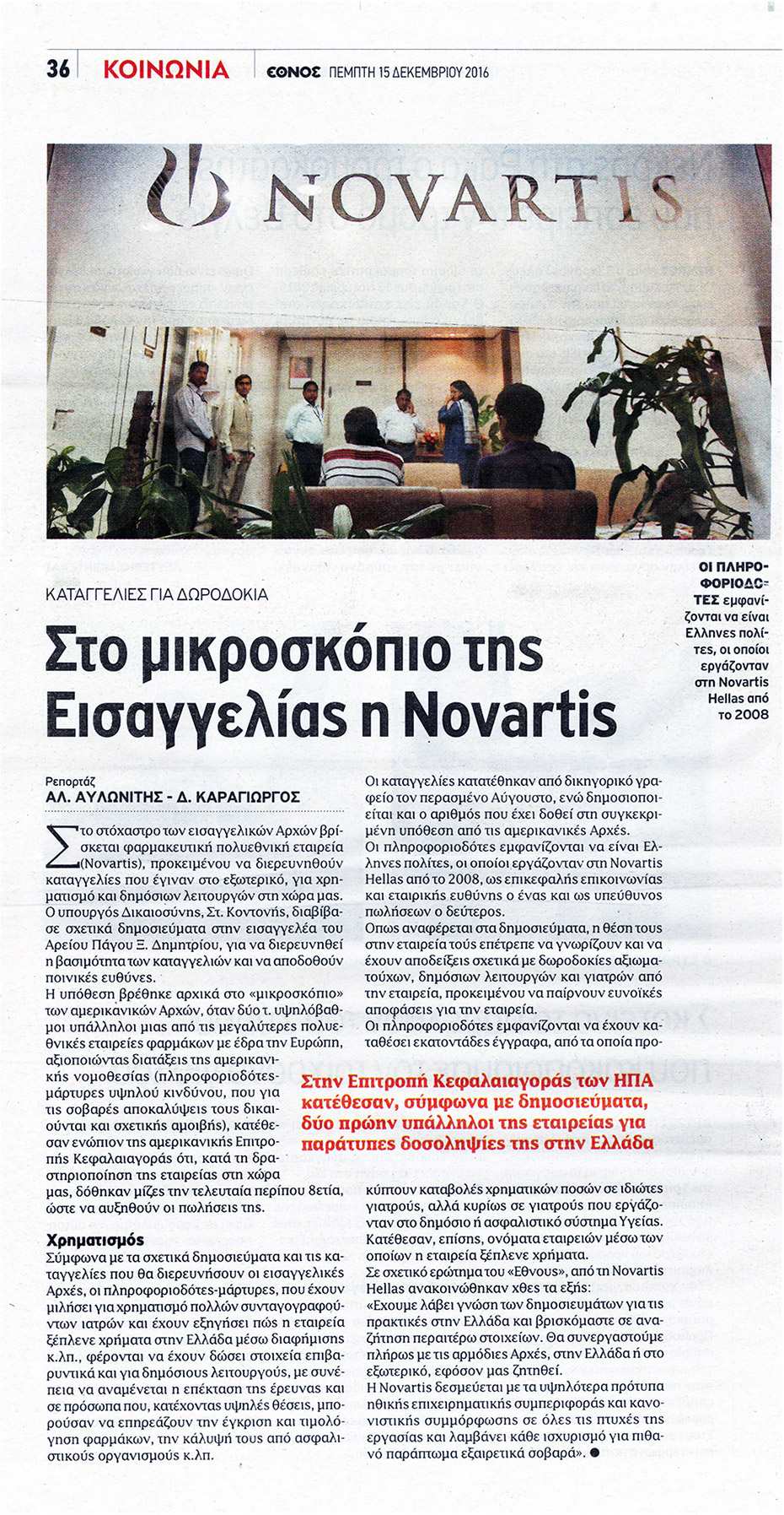 Εικόνα