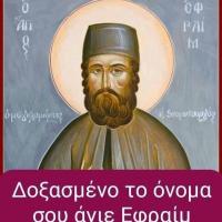 Άβαταρ μέλους