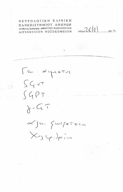 scan0002 (409x640).jpg