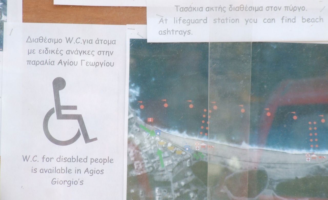 Θα αναρωτηθείτε που είναι το περίεργο. Το περίεργο είναι ότι το WC απέχει περίπου 4 χιλιόμετρα από το σημείο που είναι αναρτημένη η πινακίδα, και βρίσκεται σε άλλη παραλία!!!