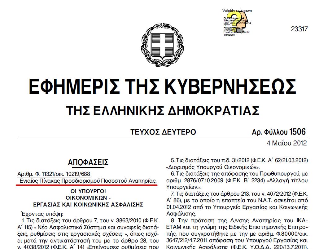σελίδα 1.JPG