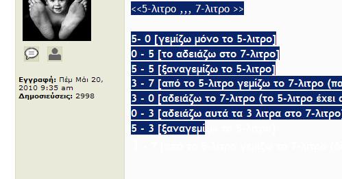 μαρκαρισε τα.JPG