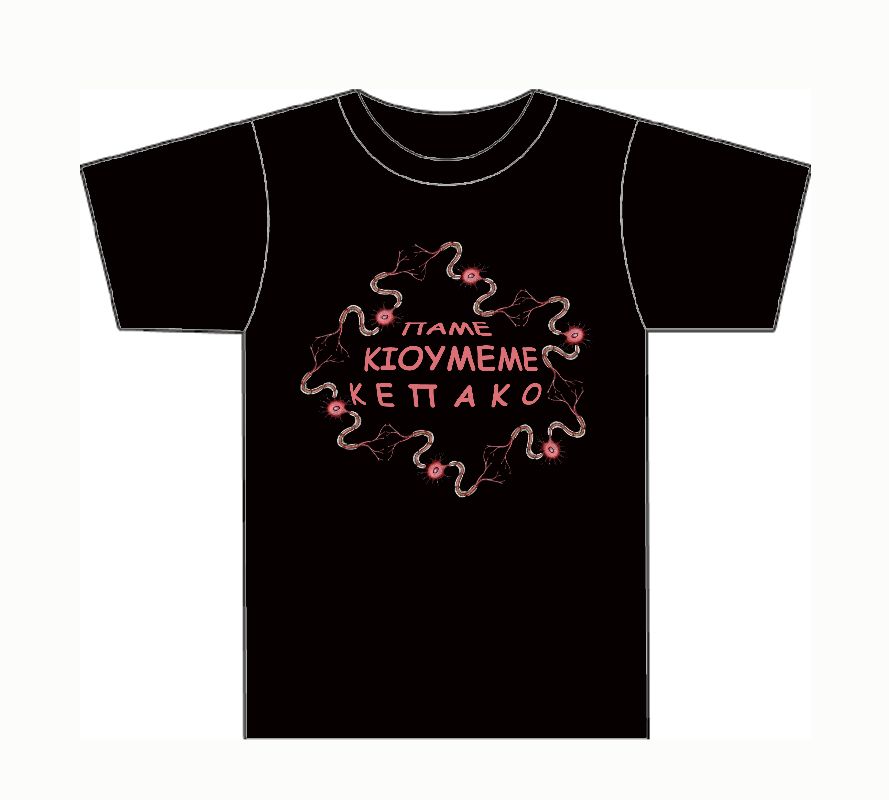 TSHIRT_black.jpg