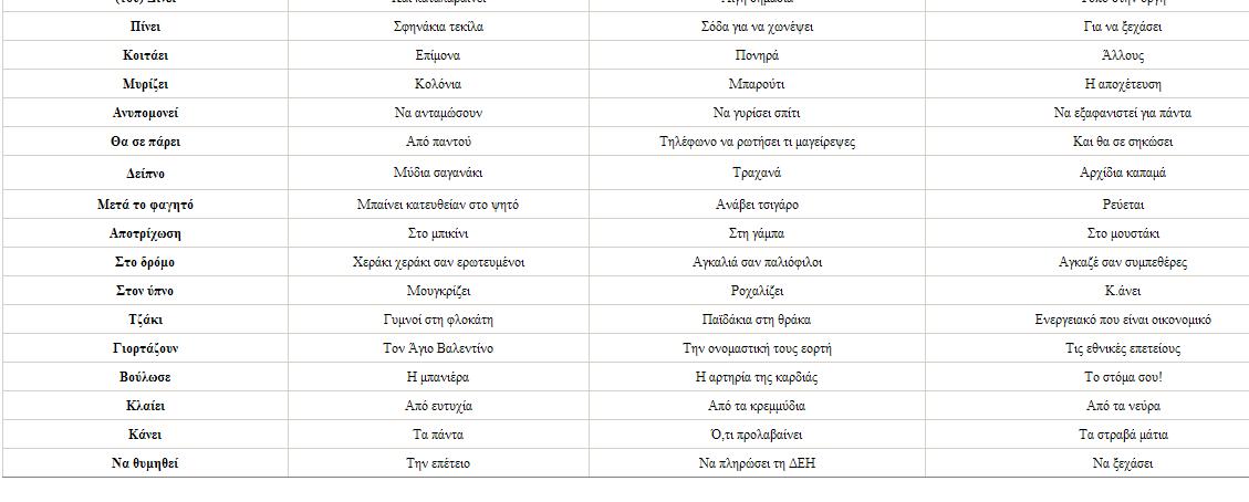 intimate strangers 2.JPG