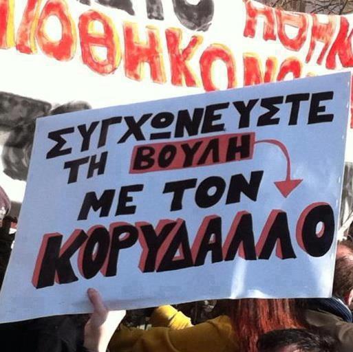 ΣΥΓΧΩΝΕΥΣΕΙΣ μια πολύ καλή πρόταση.JPG