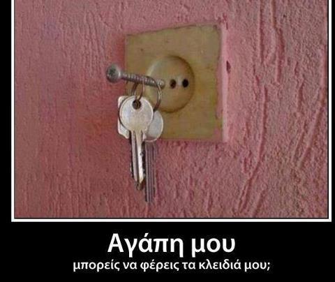 fetch me my keys dear.JPG