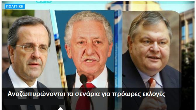 ουδέν σχόλιο 5.JPG