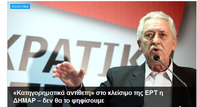 ουδέν σχόλιο 2.JPG