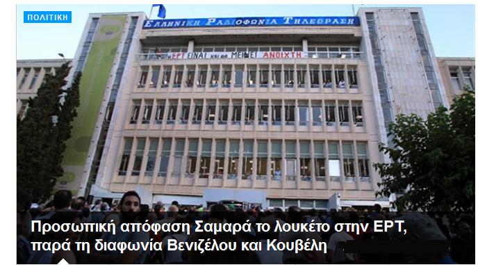 ουδέν σχόλιο 1.JPG