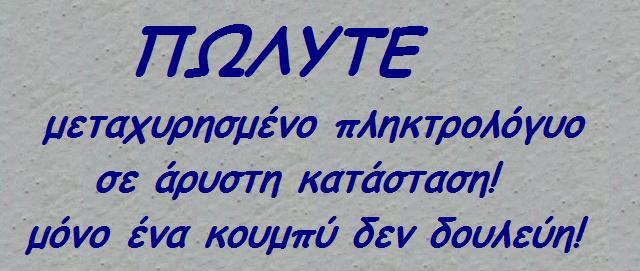 xaxaxa 133 Revysyon A'.JPG