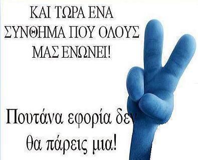 den 8a pareis mia.JPG