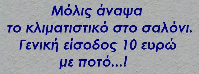 xaxaxa 079 summer.JPG