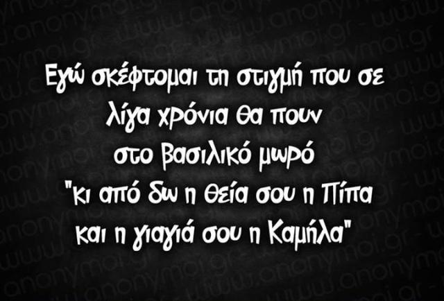 σκέφτομαι και γράφω.JPG