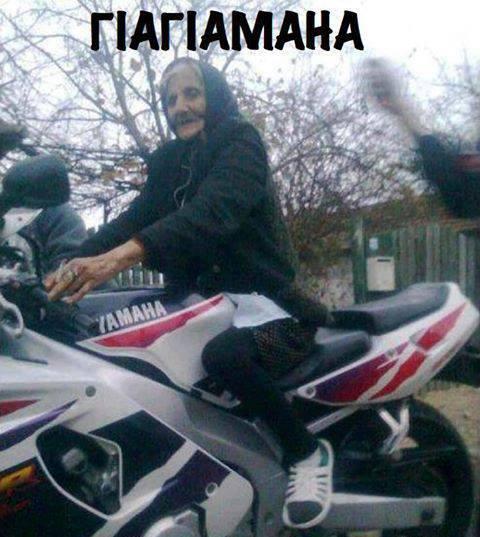 xaxaxa 289 yayamaha.JPG