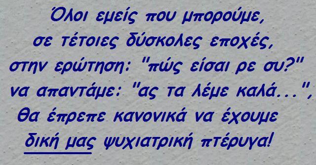 χαχαχα 061.JPG