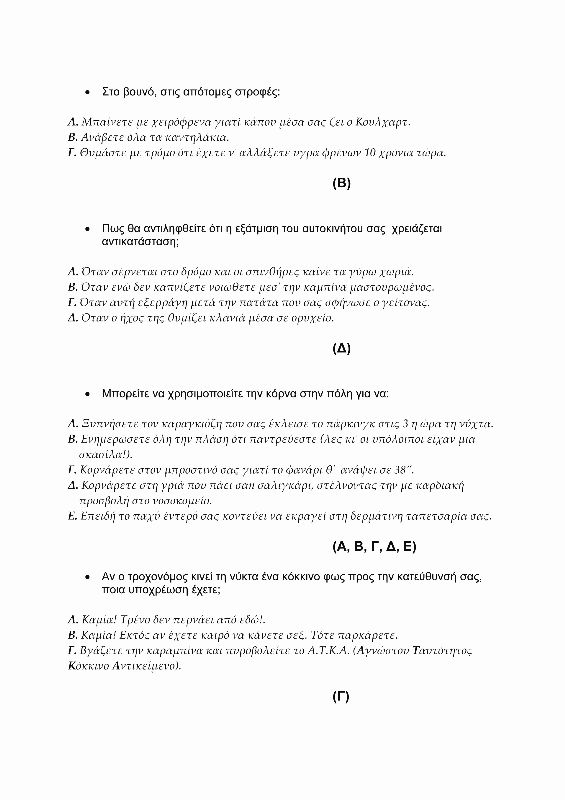 ΚΟΚ_colour5 copy.jpg