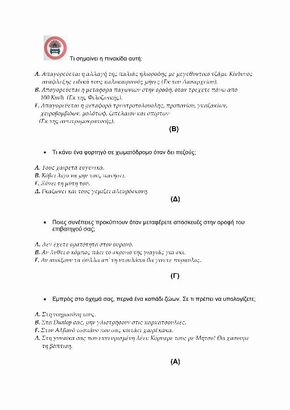 ΚΟΚ_colour4 copy.jpg