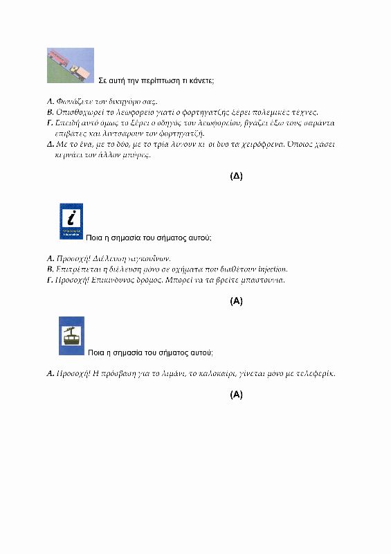 ΚΟΚ_colour3 copy.jpg