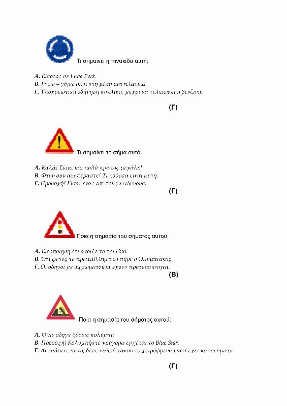 ΚΟΚ_colour2 copy.jpg