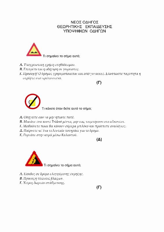 ΚΟΚ_colour1 copy.jpg