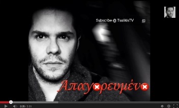 xaxaxa 085 Tsalikis.jpg