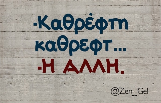 προφανώς τα φαινόμενα απατούν!.JPG