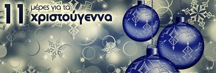 11 days till X'mas.jpg