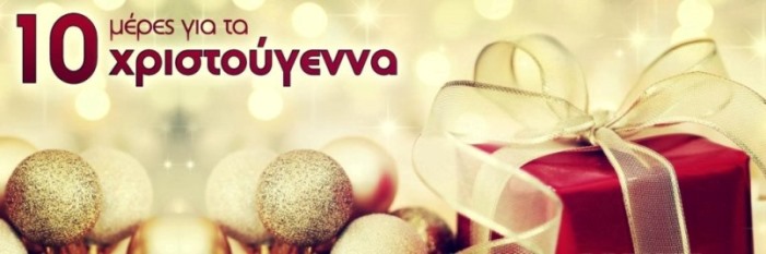 10 days to X'mas.jpg