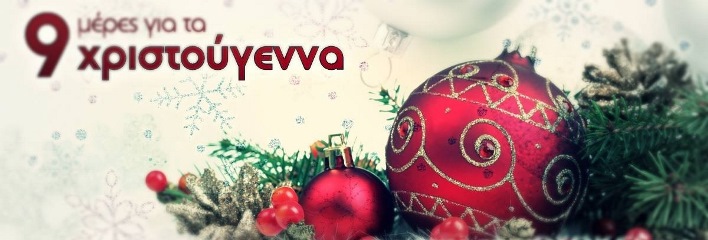 Ho ho hoo 9 days to X'mas.jpg