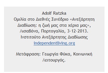 gt25uyt-μετάφραση.jpg