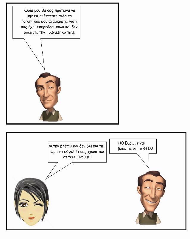 comic4 σελίδα 6 copy.jpg