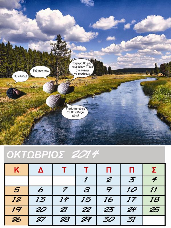 10 OKTWBRIOS copy.jpg