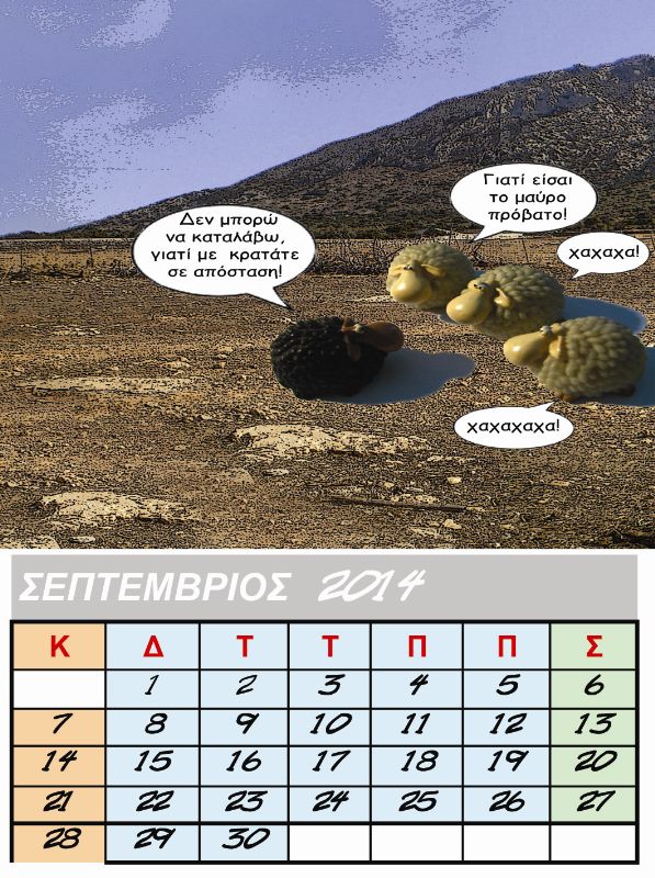 9 SEPTEMBRIOS copy.jpg