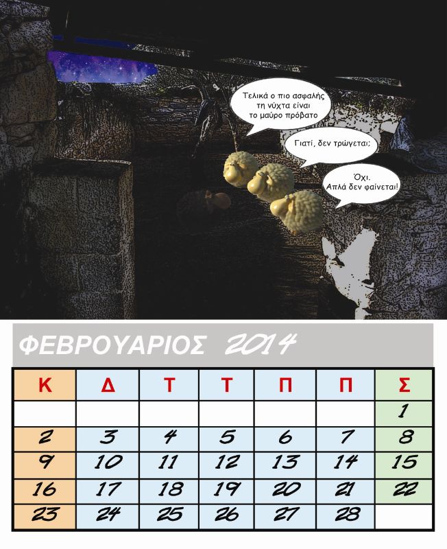 2 FEBROYARIOS copy.jpg