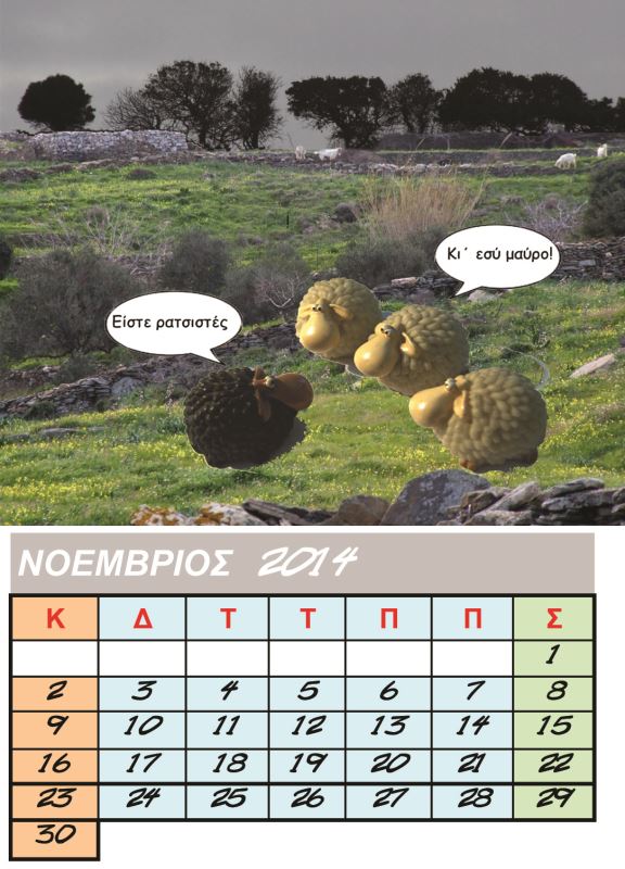 11 NOEMBRIOS copy.jpg