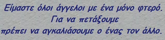 το ΑΓΓΕΛΜΑ της 11 06 2010.jpg