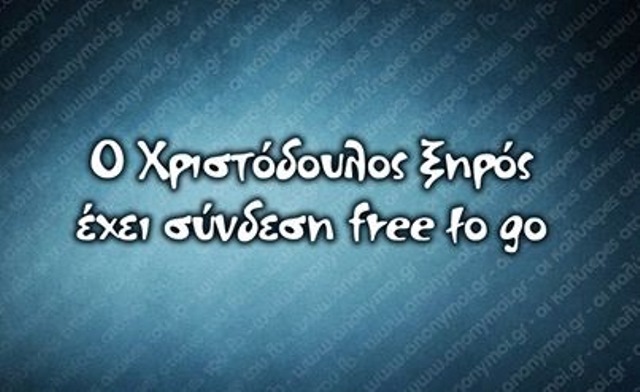 xaxaxa 149 Xiros free 2 go.jpg