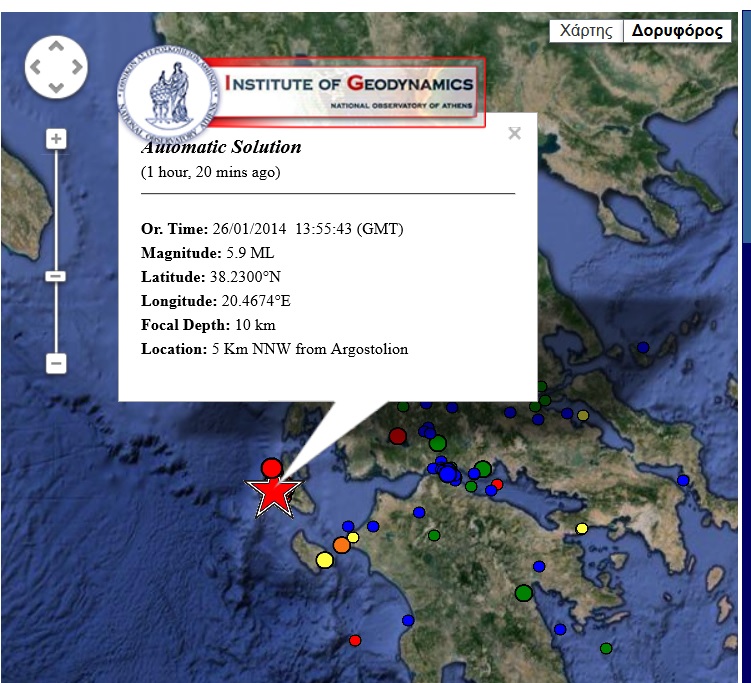 ΣΕΙΣΜΟΣ ΚΕΦΑΛΛΟΝΙΑΣ.jpg