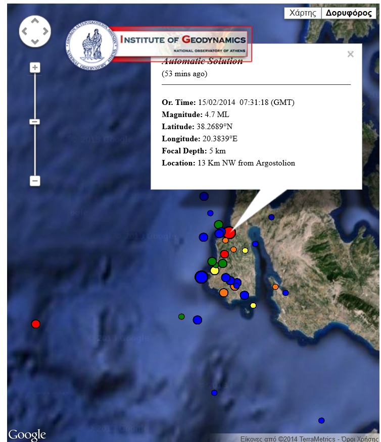 γεωδυναμικό 15-02-2014.jpg