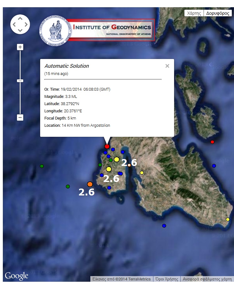 Κεφαλλονιά 19-2-2014 ώρα 08.08'πμ.jpg