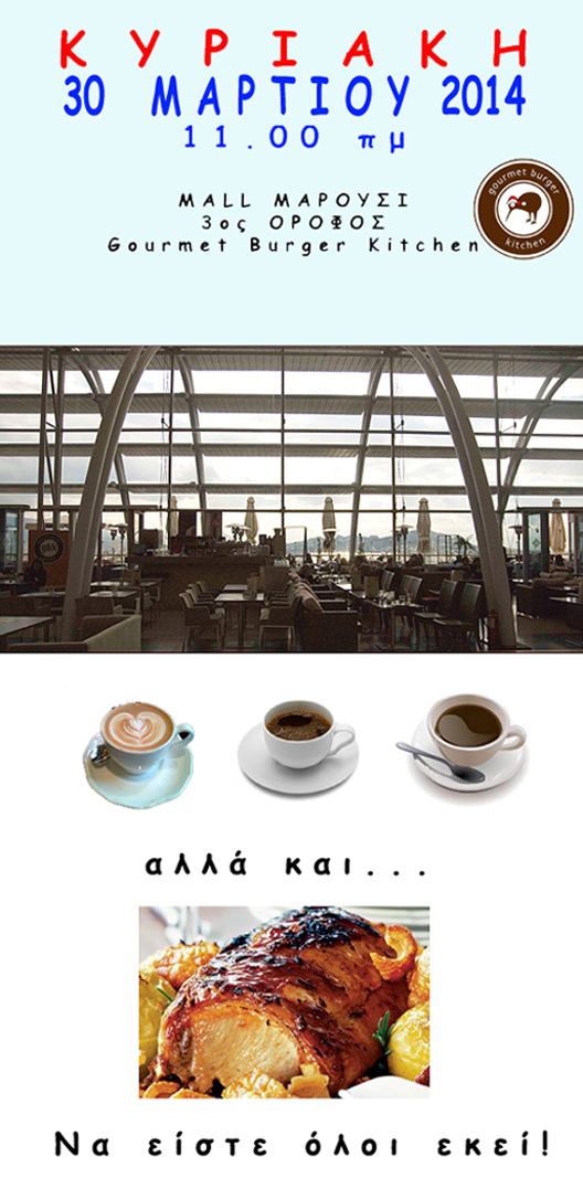 gourme burger Kitchen1.jpg