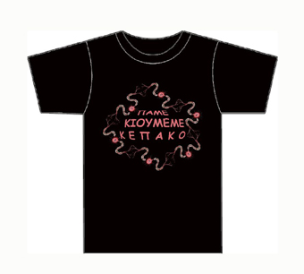 TSHIRT_black.jpg