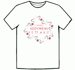 TSHIRT_WHITE.jpg
