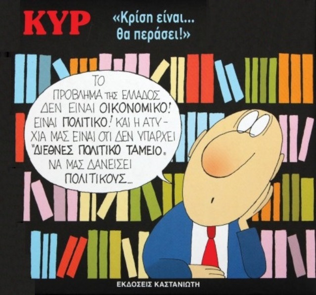 xaxaxa 055 KYR 2011.jpg