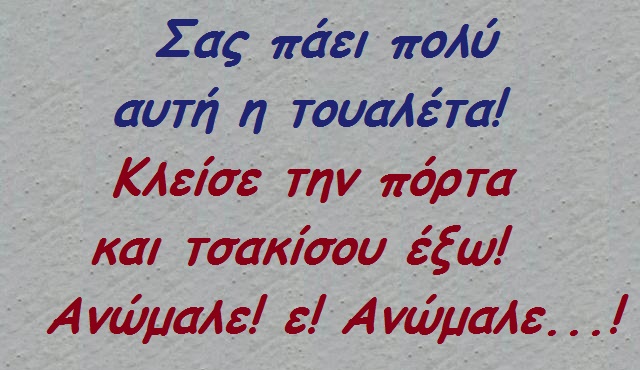 xaxaxa 010 get lost, you #@%$#$.jpg