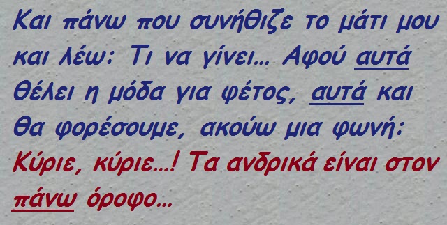 it's all about men's fashion.jpg