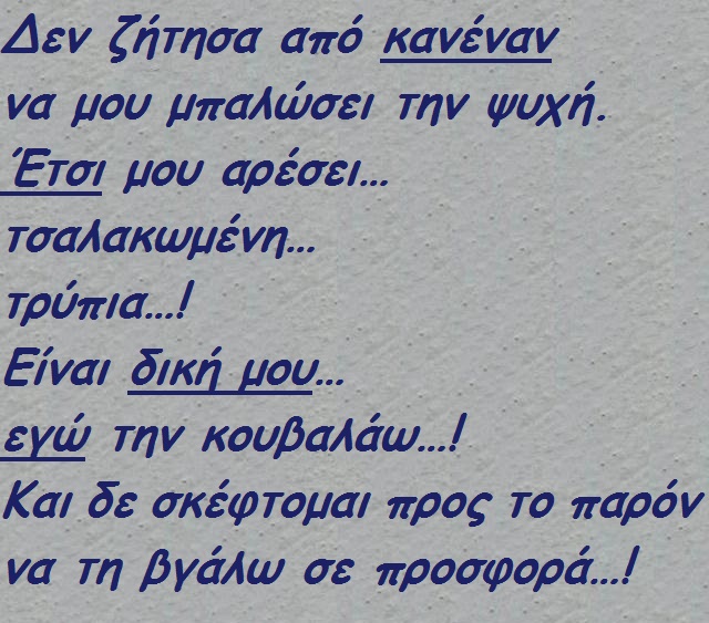 bitter quote 352.jpg